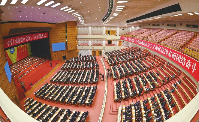 2022年12月12日，中华全国工贸易结合会十三届执行委员会一次会议在北京召开，会议选举产生了新一届全国工商联辅导机构和辅导班子，温志芬当选为全国工商联副主席。